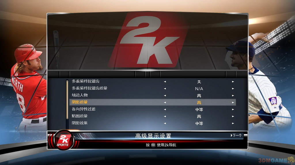 《美国职业棒球大联盟2K12》 英文ISO美版XBOX360版 游戏截图 1